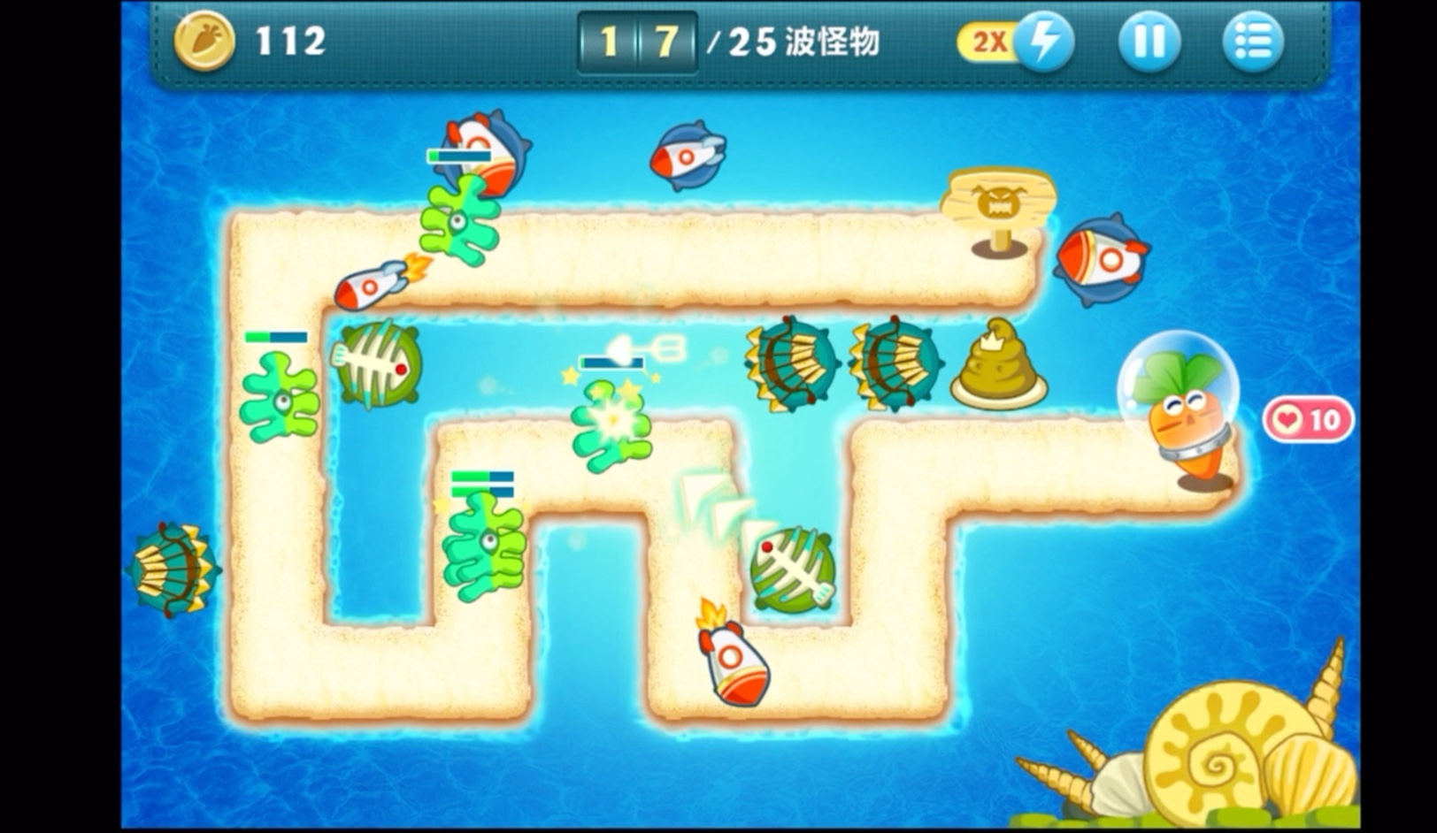 保卫萝卜深海3攻略,保卫萝卜深海3攻略图