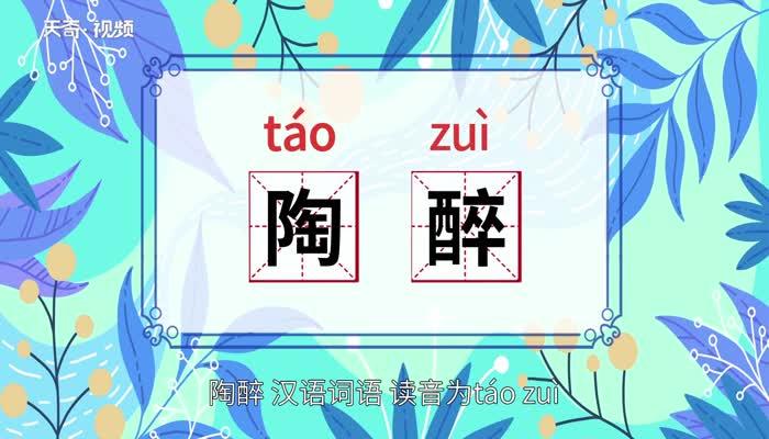 贤才词语意思是什么,贤才的词语