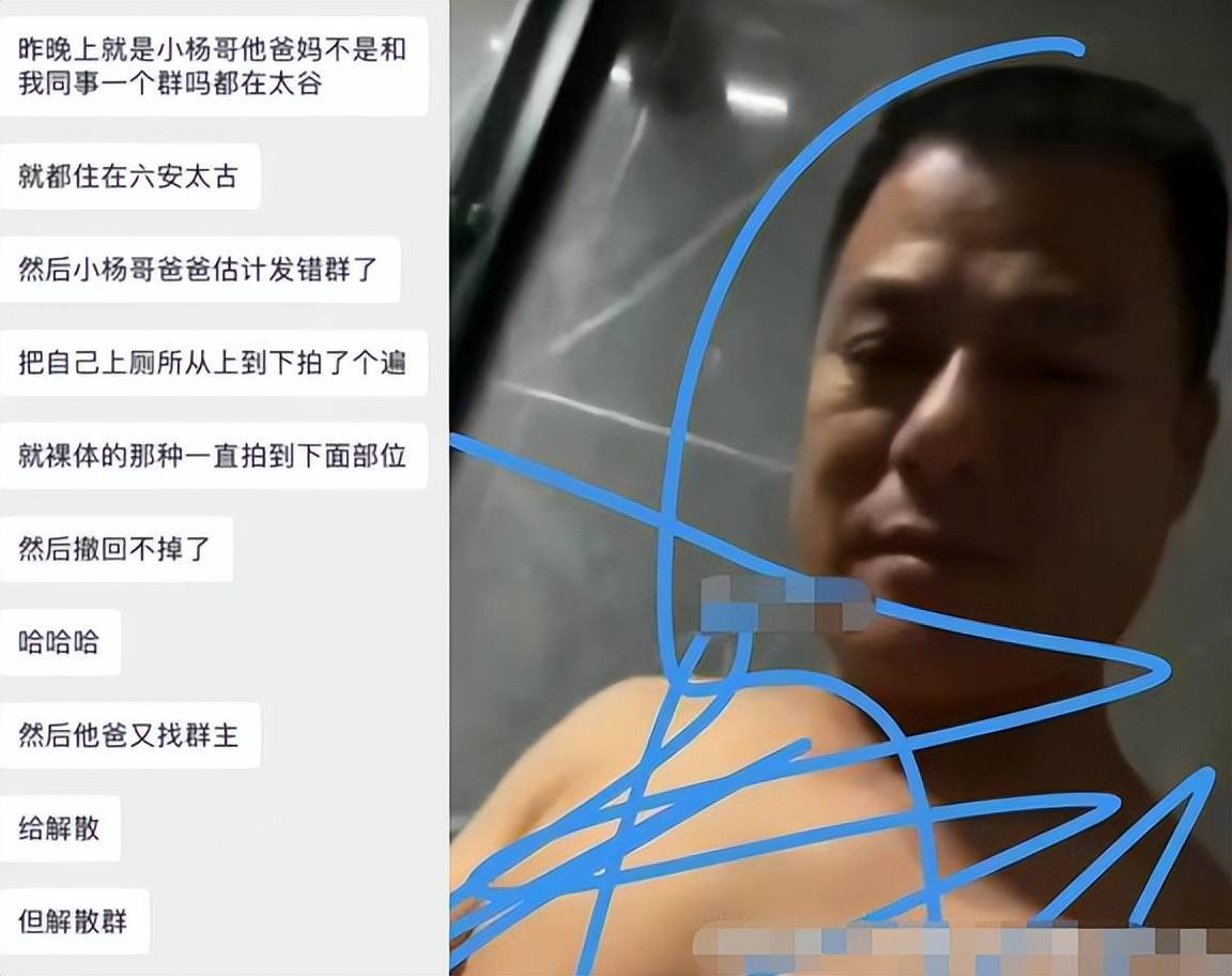 朝京门不雅视频v8.4.5,13分钟完整版录音