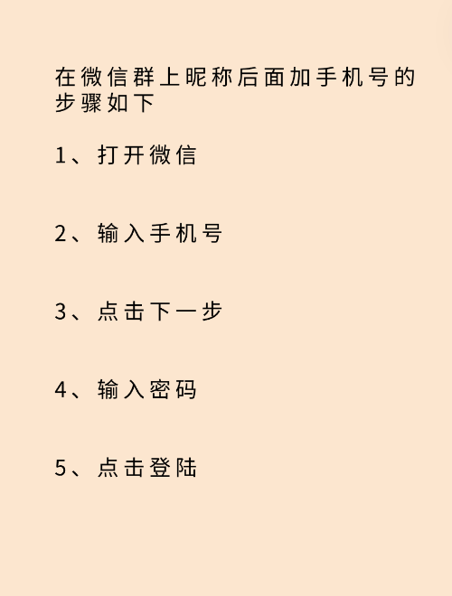 怎么加微信群二维码,怎么微信群二维码永久有效