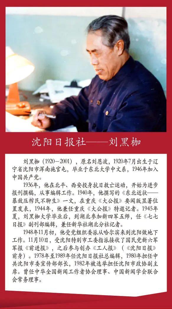 熊自仁参军后有什么事迹?,五位戍边英雄事迹简介人民日报