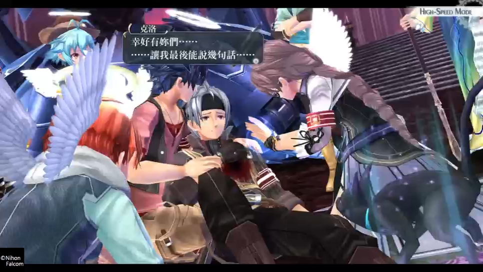 闪之轨迹2攻略,闪之轨迹2攻略3dm