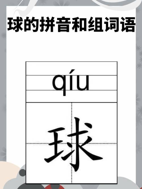 沾怎么组词语,沾怎么组词语,温馨提示组两个词语,每个词语组两个字