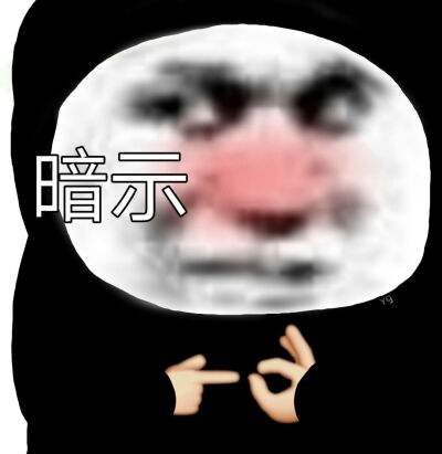 呃呃有什么意思,呃呃什么意思,怎么读