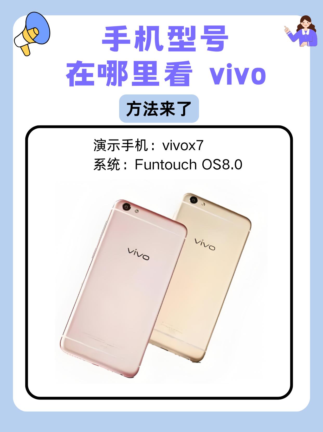 vivo手机上有隔空共享位置吗,vivo手机有没有隔空投送?