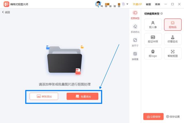 ps照片背景怎么换成白色,ps如何将照片背景换成白色