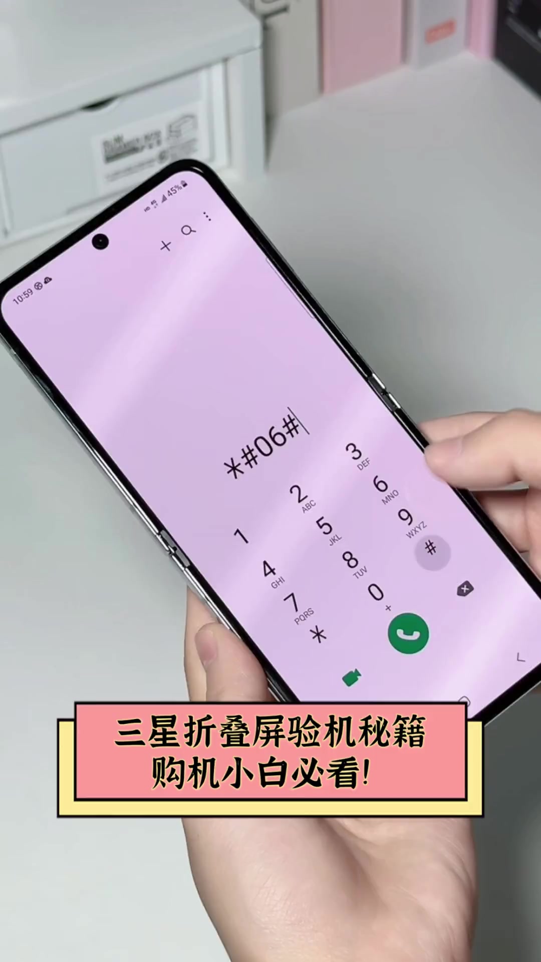 三星手机截屏怎么用,三星手机截屏如何操作