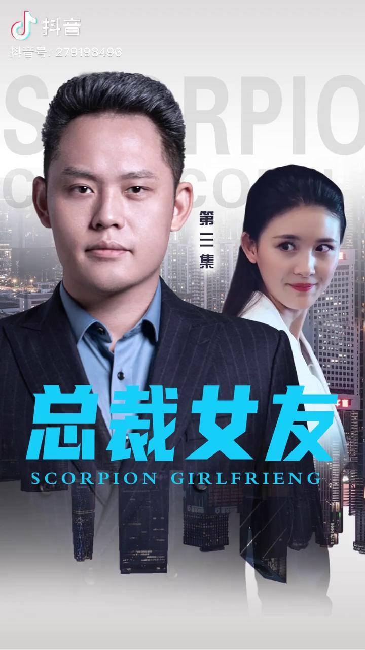 抖音刘轩豪真实身份是什么?,