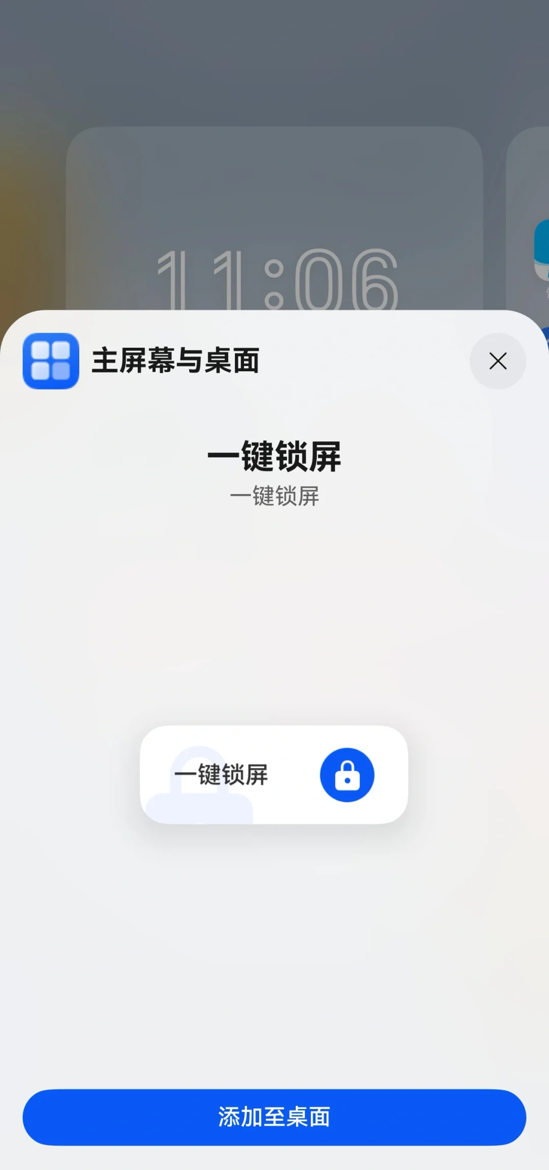 华为siri如何打开,华为的siri怎么唤醒
