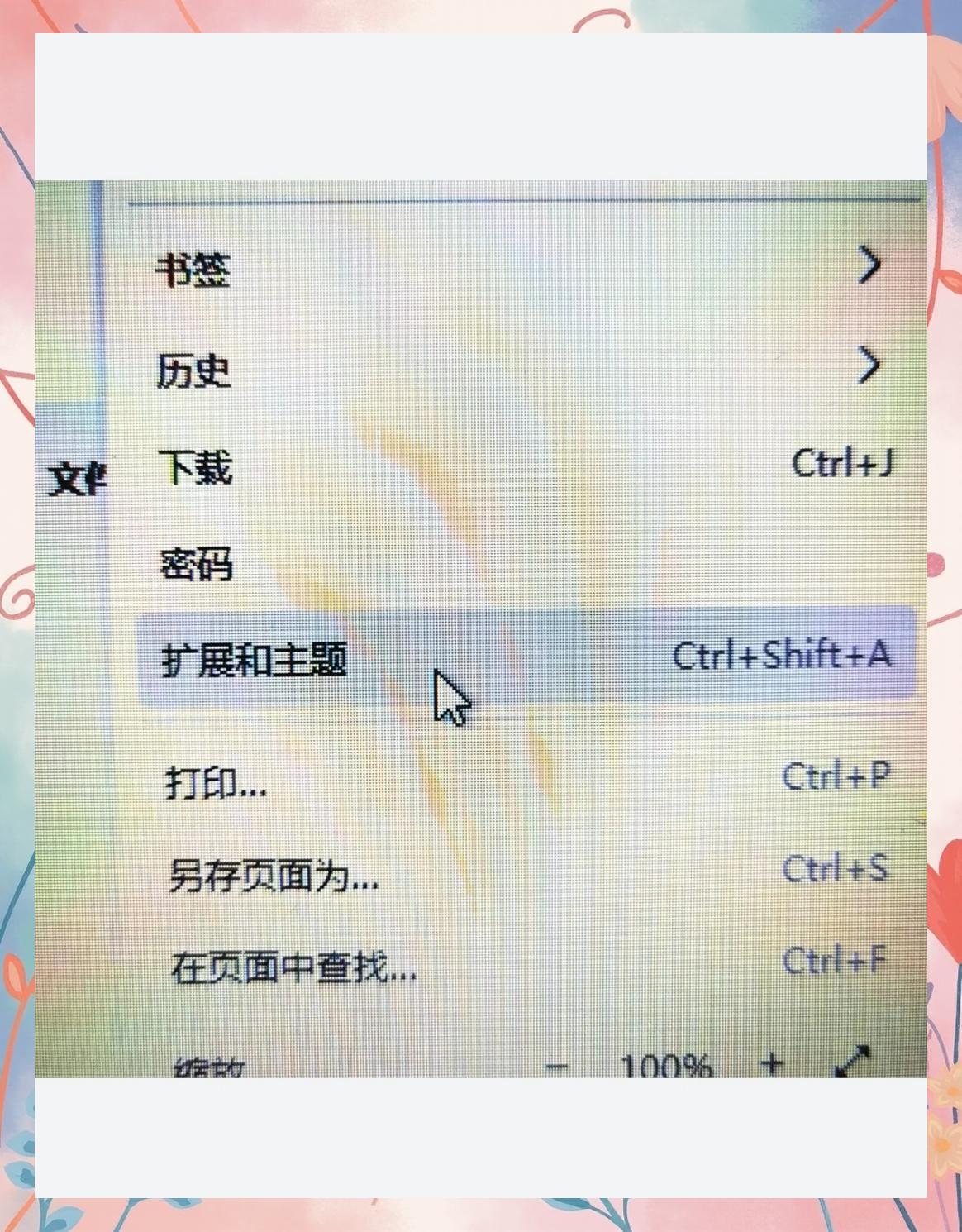 网页自动无限刷新怎么解决,网页总是自动刷新,什么事也做不了