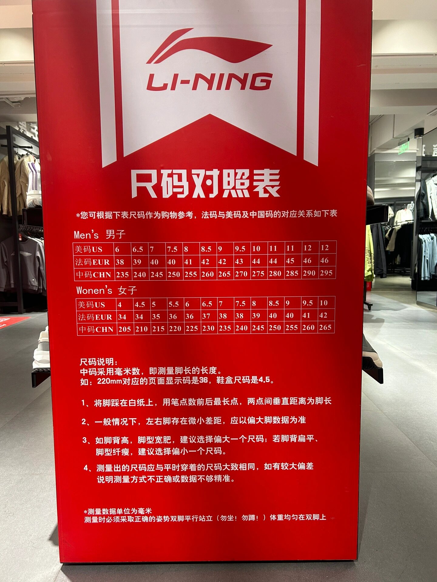 李宁防伪码查询,李宁防伪码查询官方网站