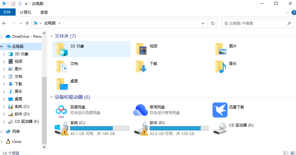 desktop不可用,如果该位置,win10desktop位置不可用