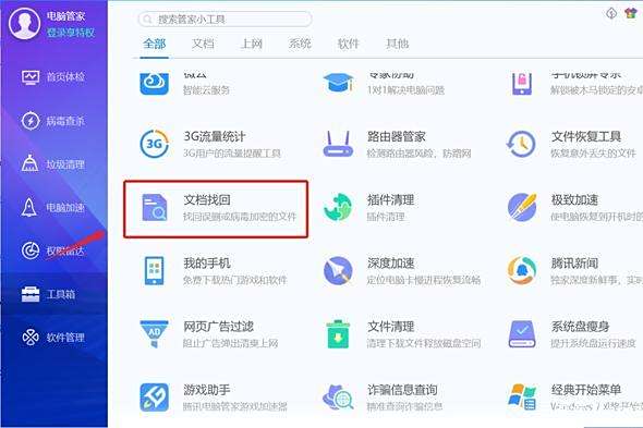 怎么恢复u盘的丢失数据,怎么恢复u盘的丢失数据记录