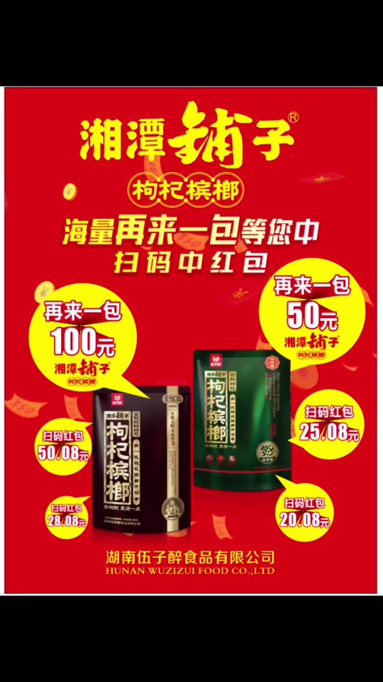 枸杞槟榔怎么看中奖?_蛋糕问答,枸杞槟榔怎么看才中奖最简单的办法