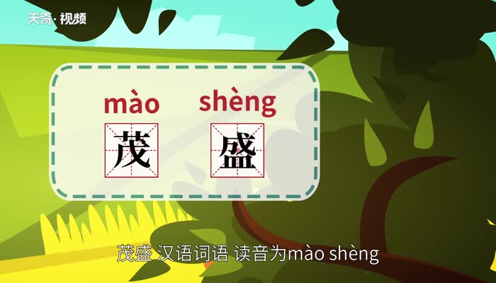 枯萎的近义词,枯萎的近义词一个字