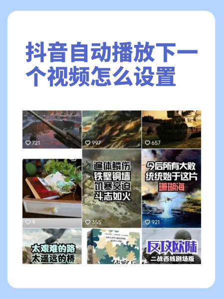 抖音怎样录制长视频,抖音怎么才可以录制长视频