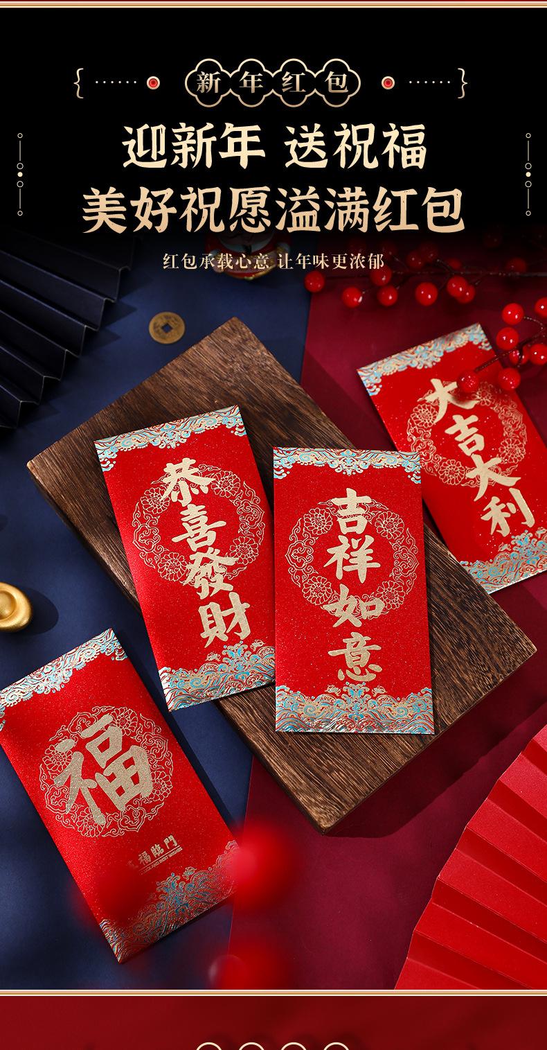 过年适合给老人包多少红包,过年适合给老人包多少红包呢