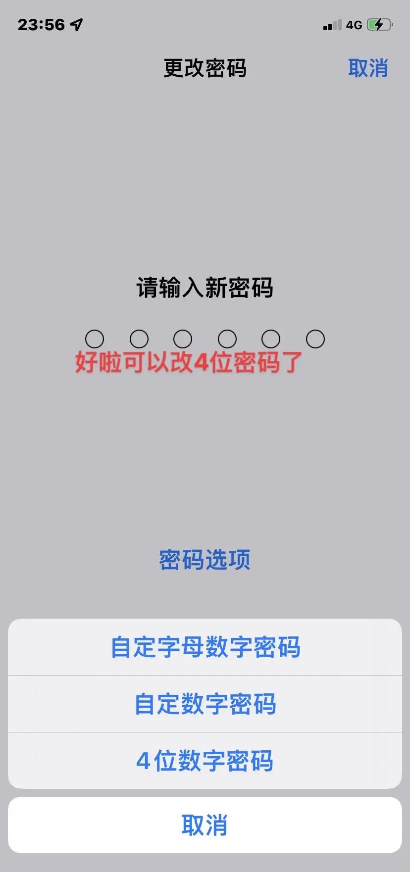 不知道密码怎么刷机,不知道密码怎么刷机解锁