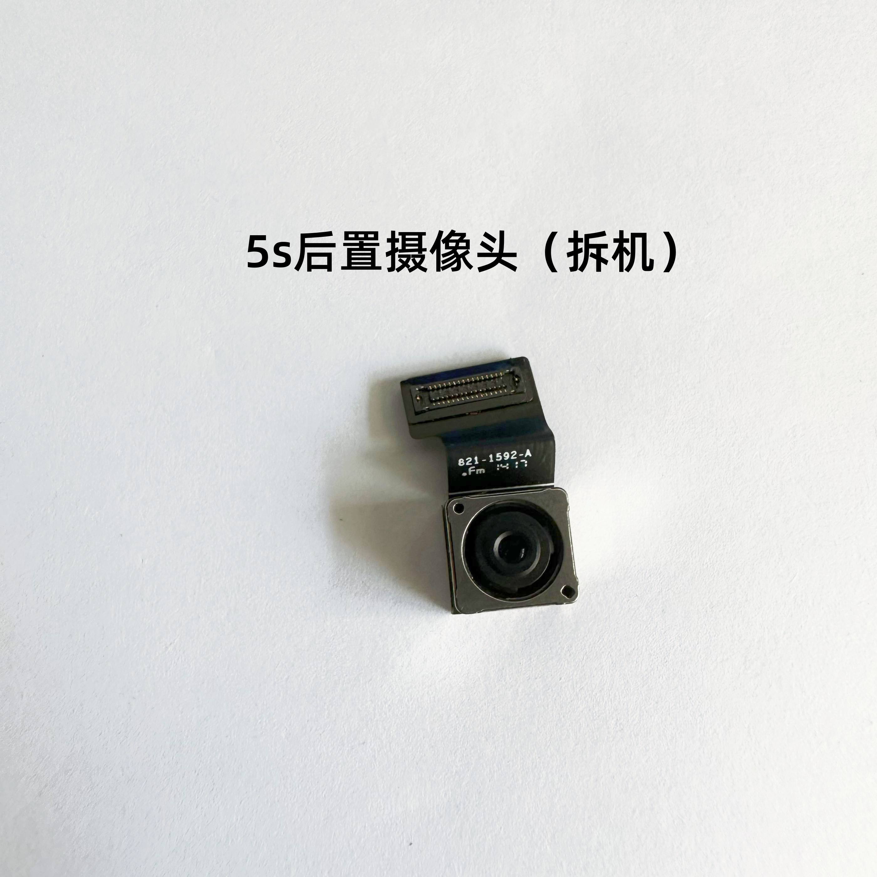 6sp摄像头抖动原因,iphone6sp摄像头抖动解决办法