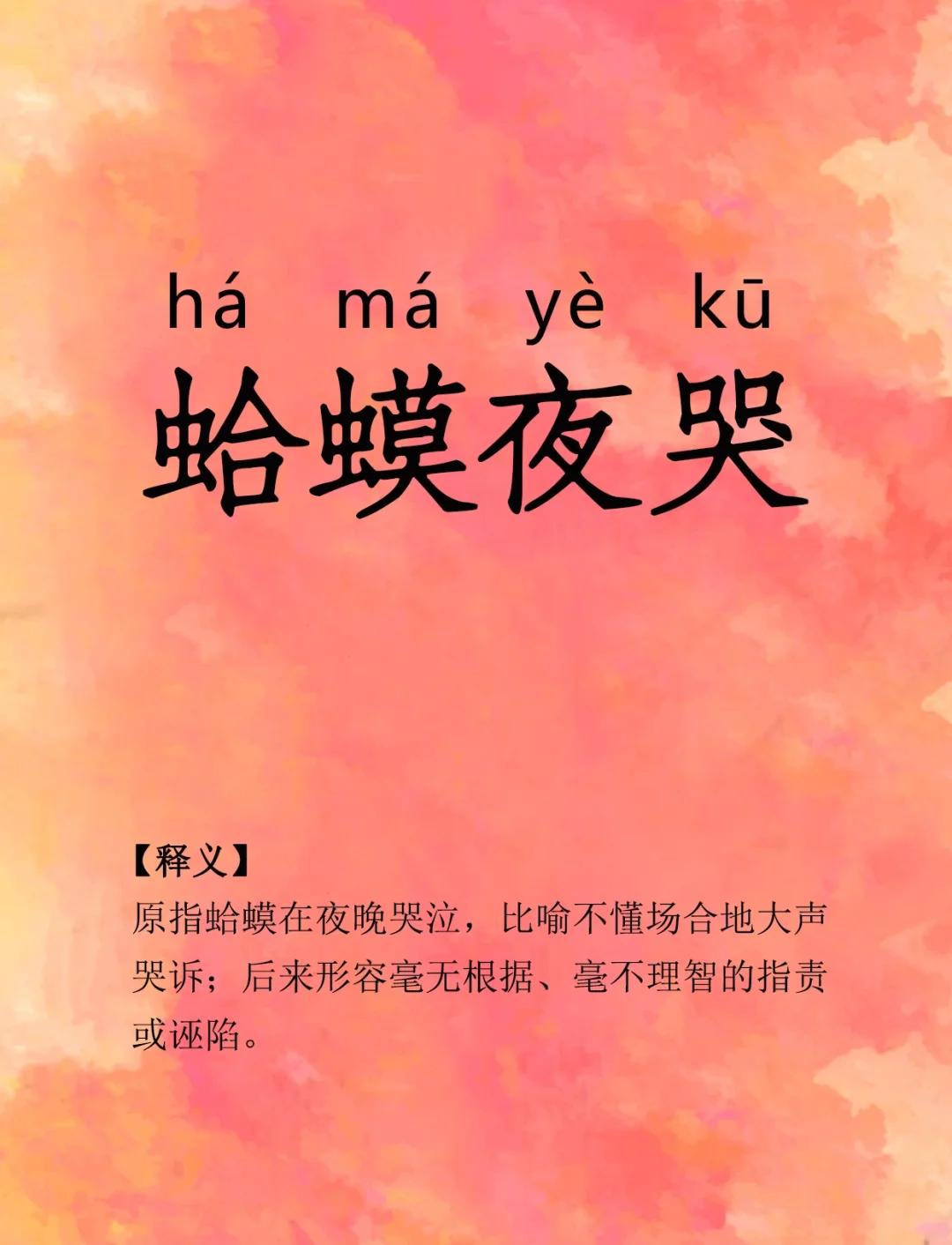 可歌可泣的含义,谱写了一曲曲可歌可泣的抗疫