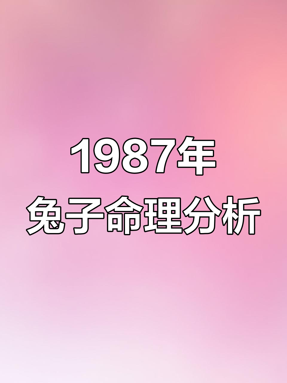 87属什么,87属性是什么