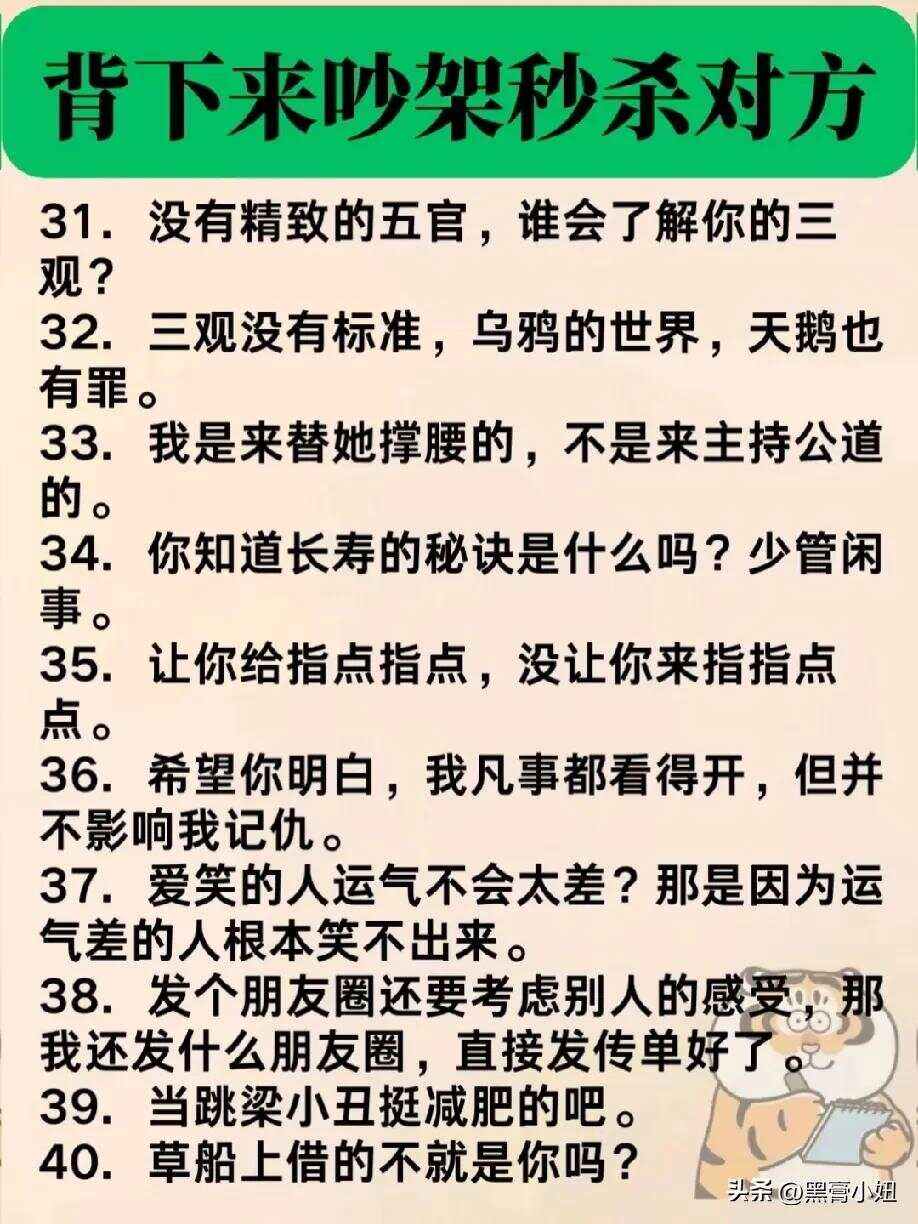 黑黝黝造句大全,黑乎乎类似的词语