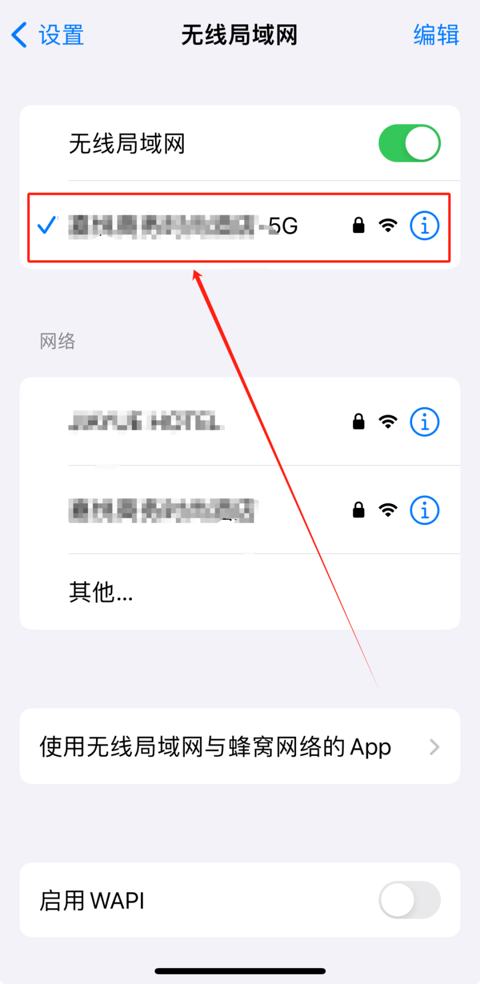 如何进入wifi管理页面,电脑怎么登陆wifi管理界面