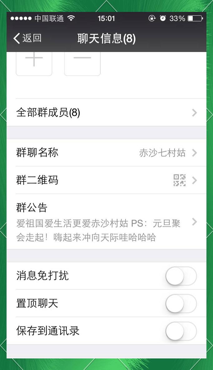 qq群成员可以克隆到其它群吗？,群怎么把群成员克隆到另一个群