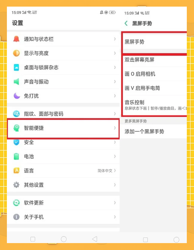 开启隐藏会话对方知道吗,隐藏会话是不是等于屏蔽好友