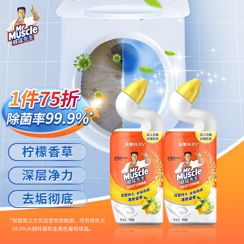 威猛先生怎么打开瓶盖,威猛先生怎么打开瓶盖视频