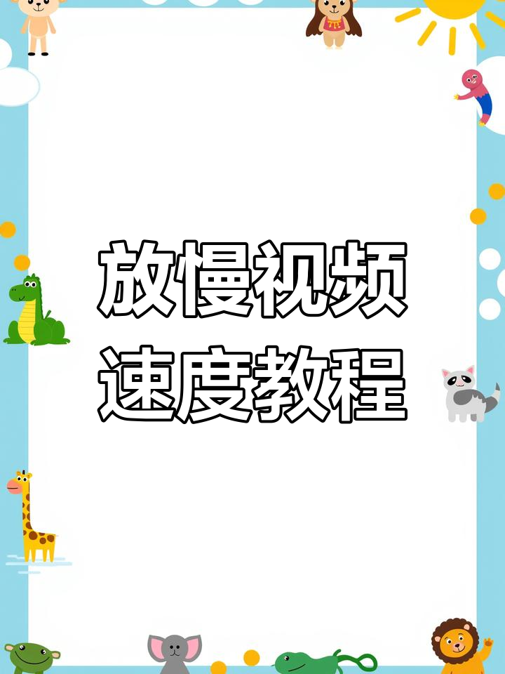 三种方法帮你轻松找到缓存视频,三种方法帮你轻松找到缓存视频的软件
