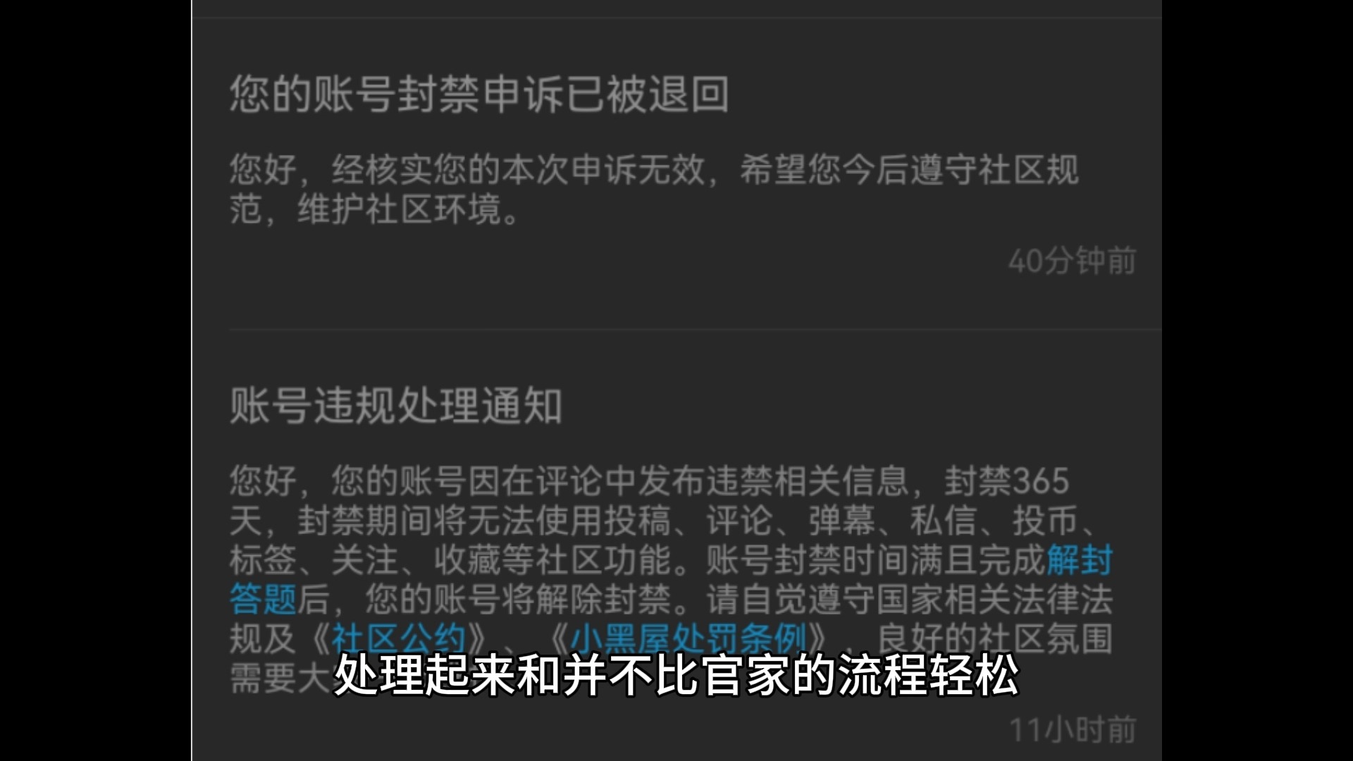 哔咔哔咔注册不了是怎么回事,哔咔漫画注册出现玩坏了无法注册