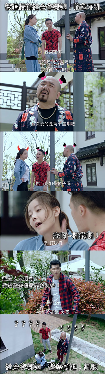 如果爱剧情简述,如果爱讲了什么故事