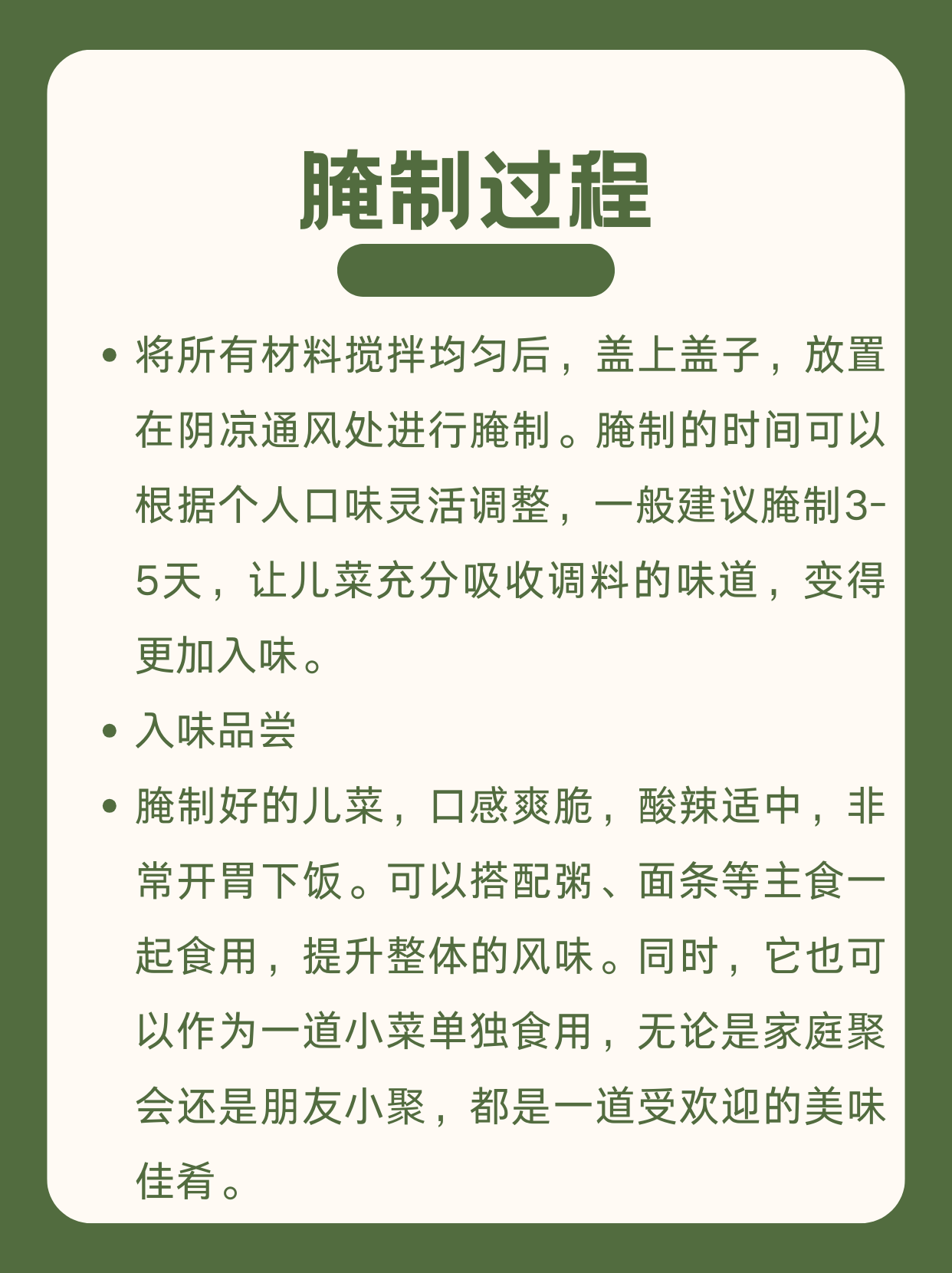 2025年10月22日 第17页