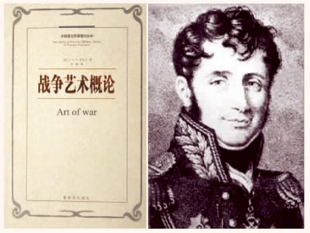 世界三大兵书是什么,世界三大兵书谁定义的