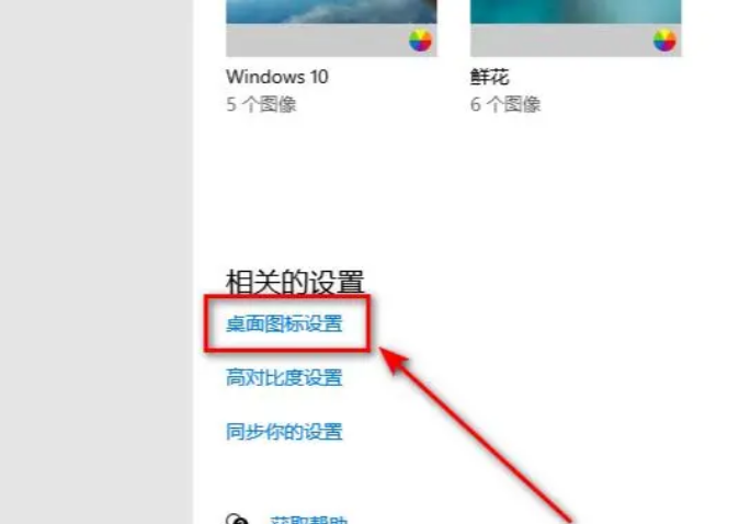 电脑桌面如何恢复原状,电脑桌面如何恢复原状图标