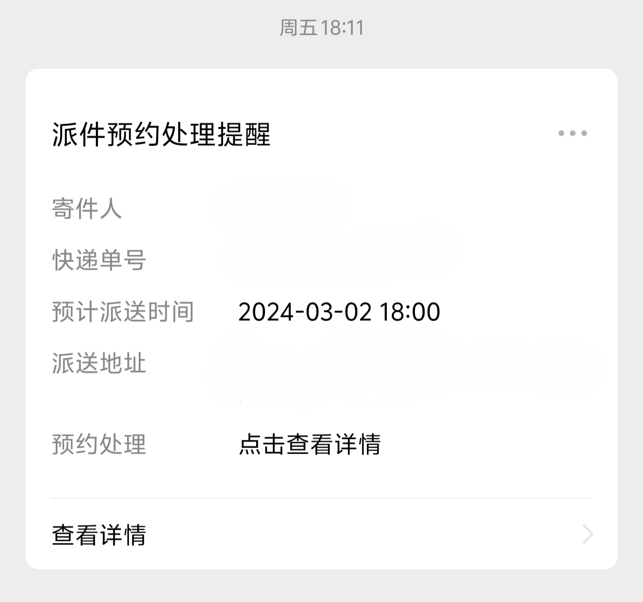 深圳市顺丰快递上门取件电话号码是多少?,