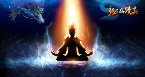 想不想修真紫府开天秘术怎么获得,想不想修真 紫府开天秘术值得买吗?