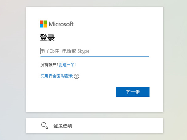 如何打开Hotmail,hotmail个人邮箱登录入口
