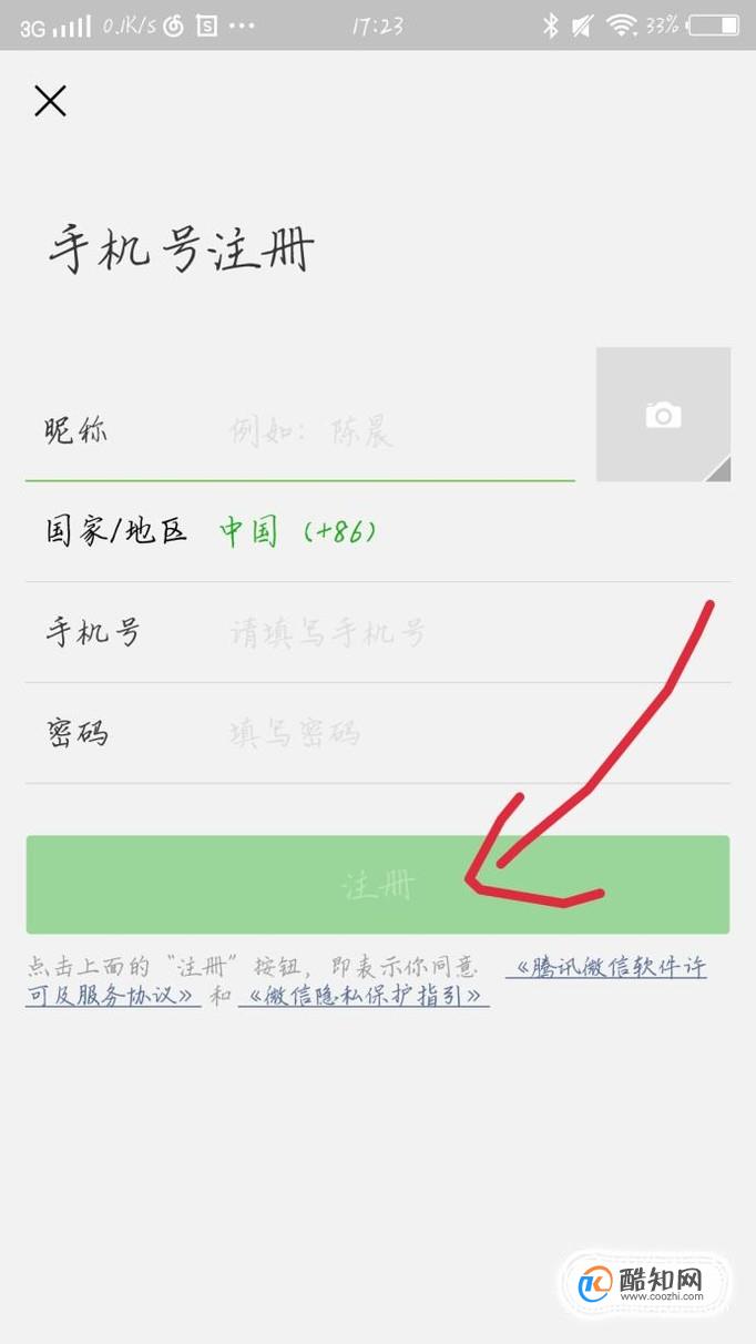 2025年10月22日 第8页