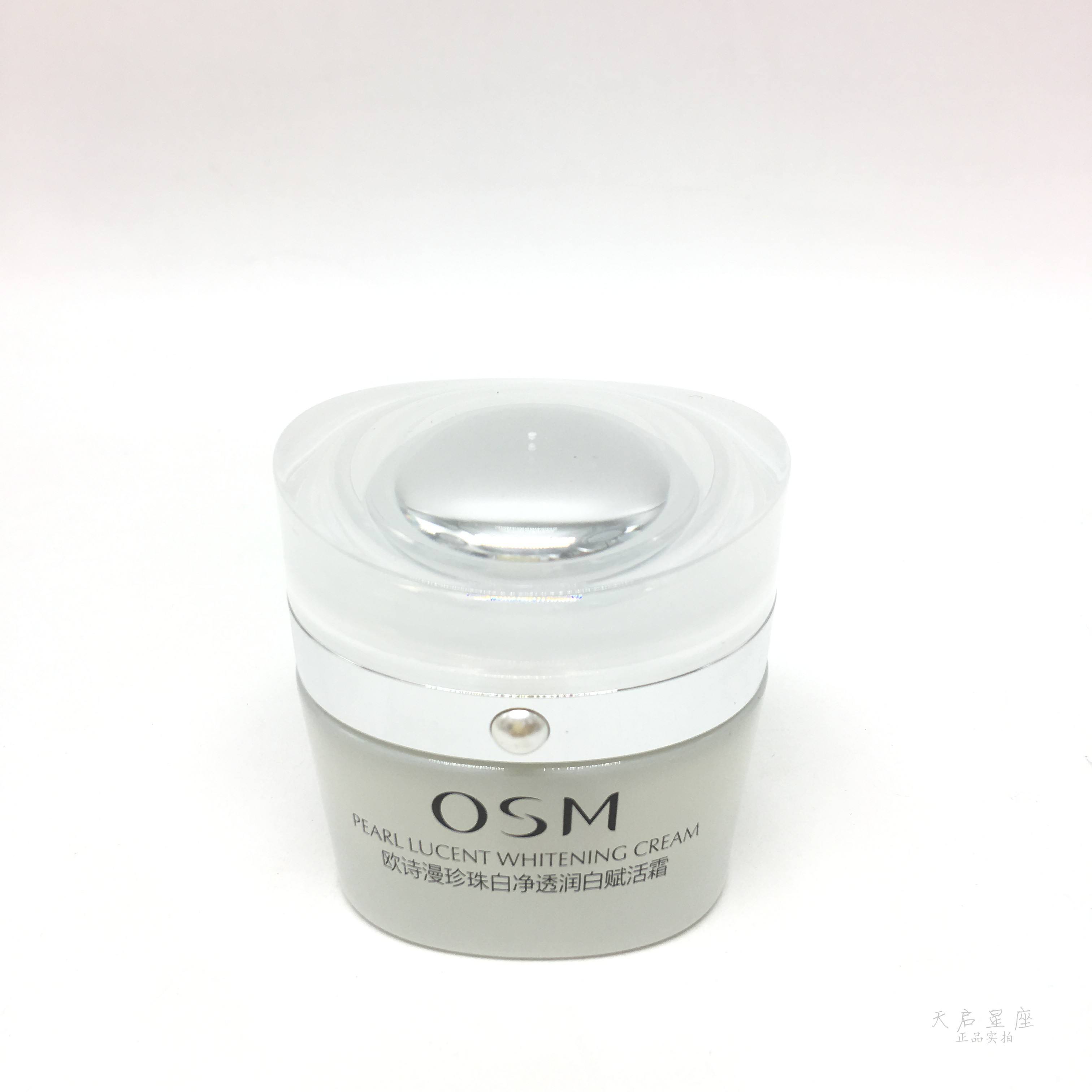 欧诗漫适合年龄,欧诗漫多大年龄用的