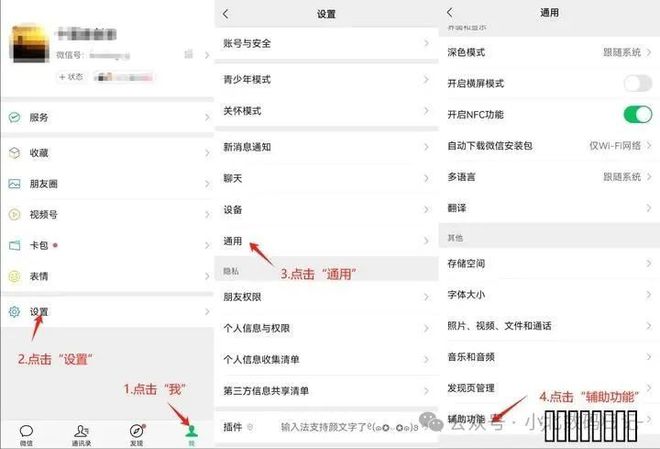 微信怎样群发信息,微信怎样群发信息给好友看