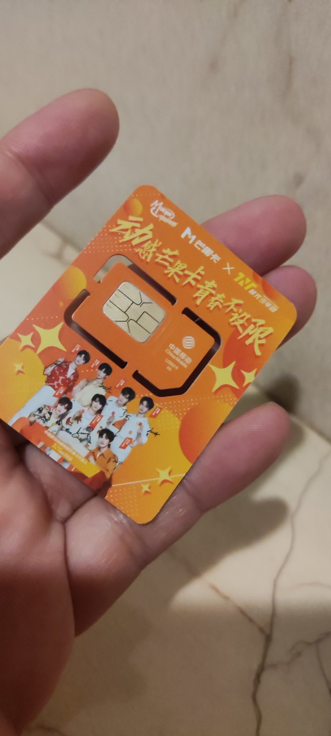 移动什么卡最便宜,移动什么卡流量多又便宜的套餐