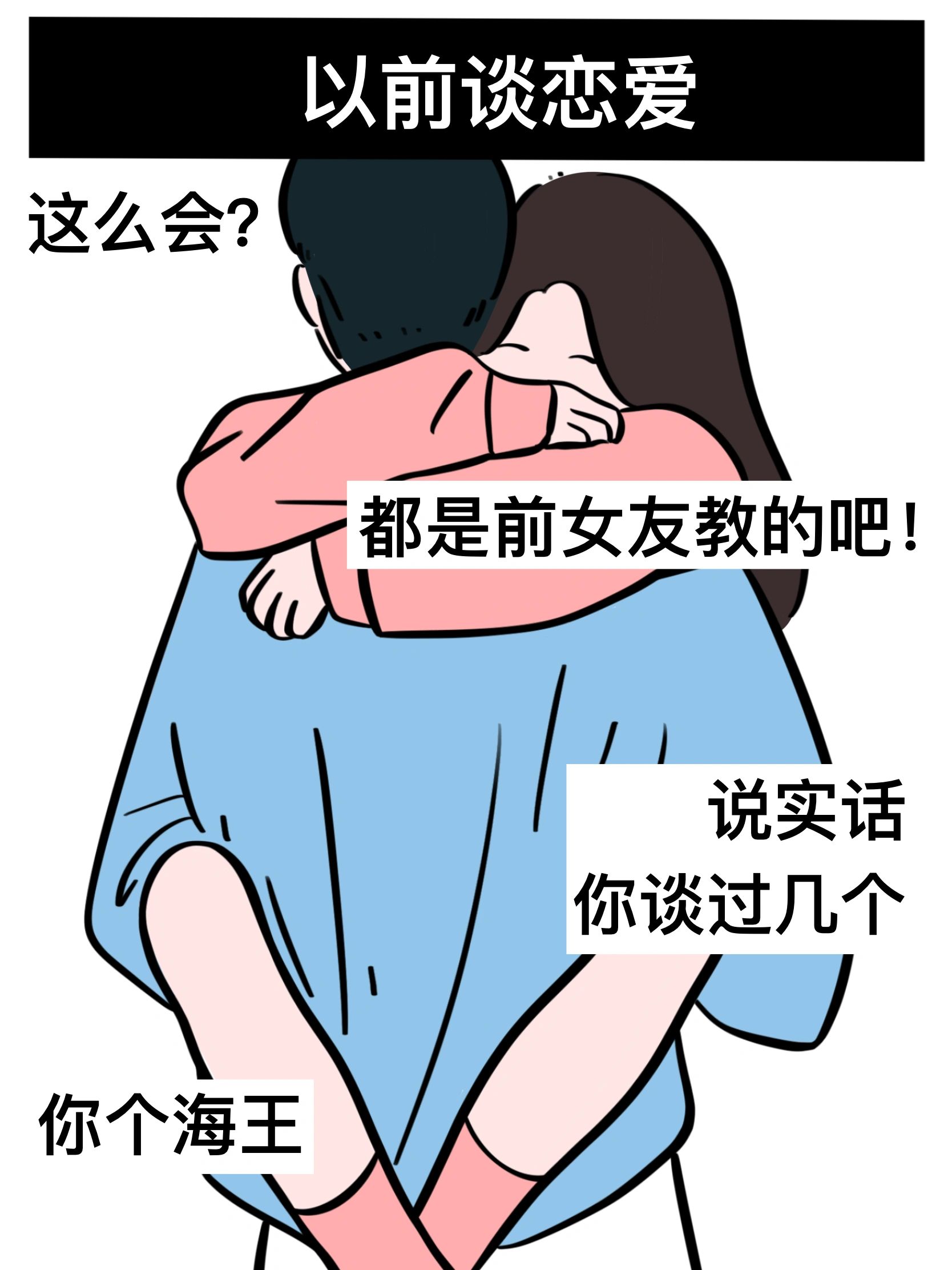 有什么秀恩爱的方法,秀恩爱的100种方法