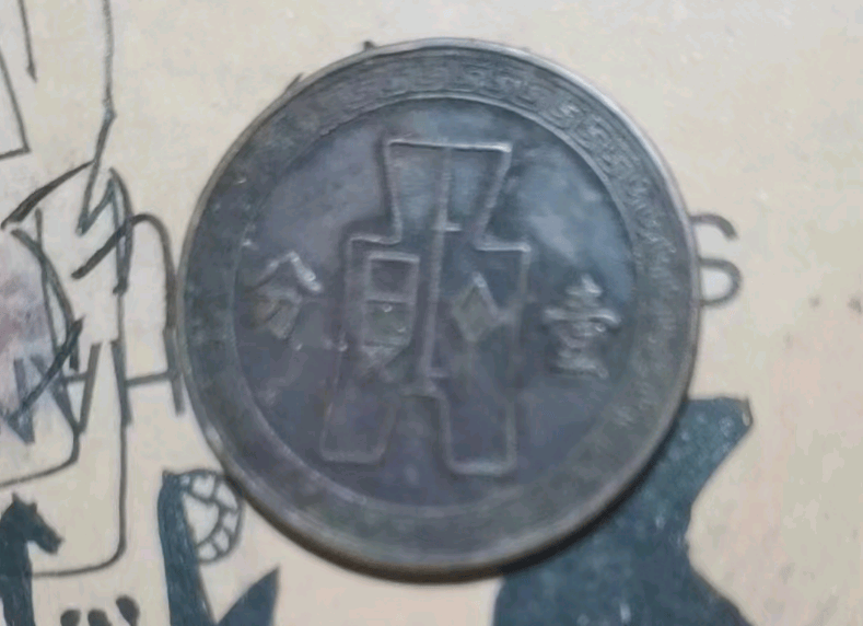 中华民国相关资料介绍,