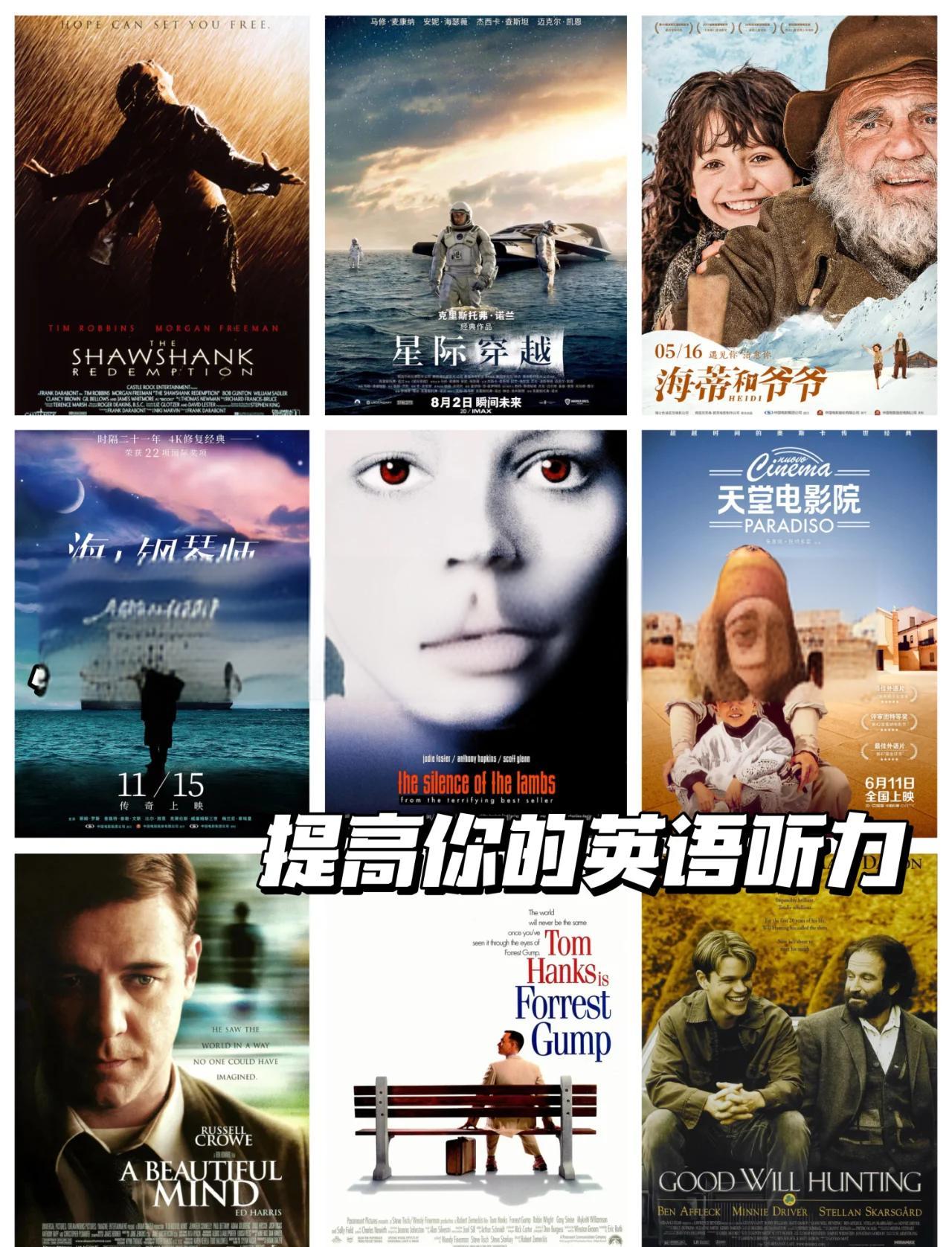 豆瓣5部高分电影介绍,莫妮卡主演的5部高分电影