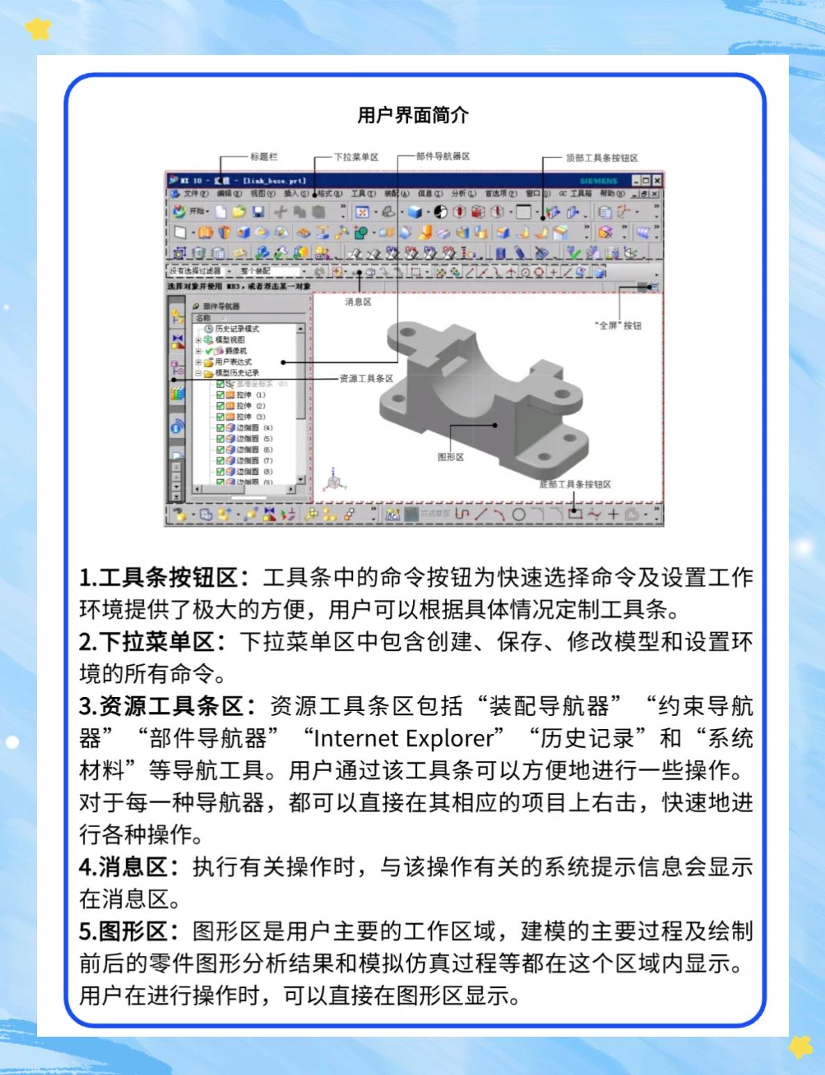 ug的编程方法,ug编程方法怎么用