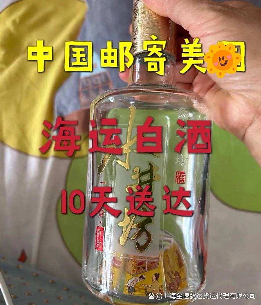酒能寄快递吗,酒能寄快递吗有什么规定