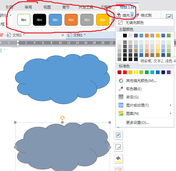 word文档底纹填充色怎么设置,word文档底纹填充颜色怎么设置