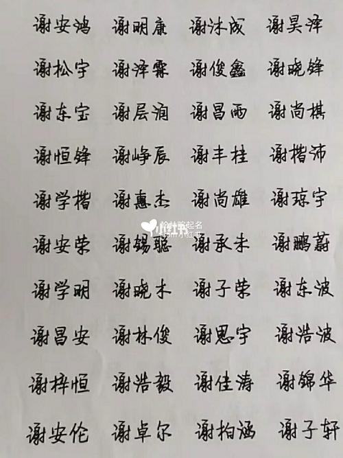 缺金有寓意的男孩名字大全,缺金的男宝宝取什么名字比较好